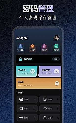 京都和风文化讲解模板预览图